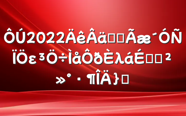 2022ʵȫελϵĽƪ