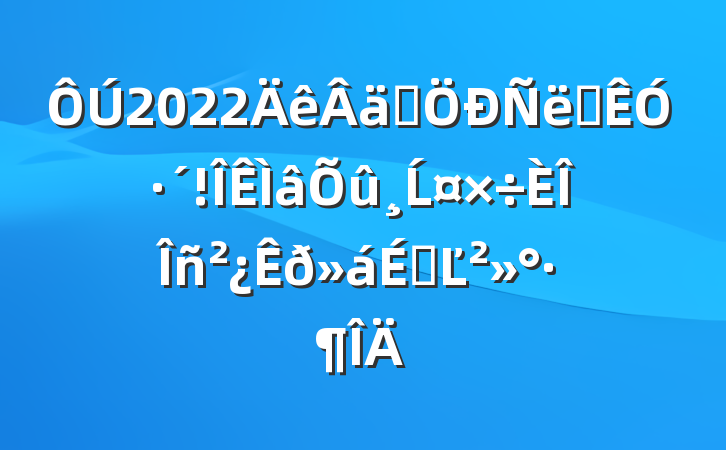 2022ʵѲӷĹϵĽ