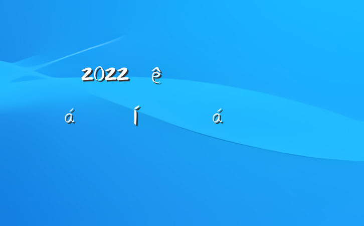 2022ũƽϵķԷƪ