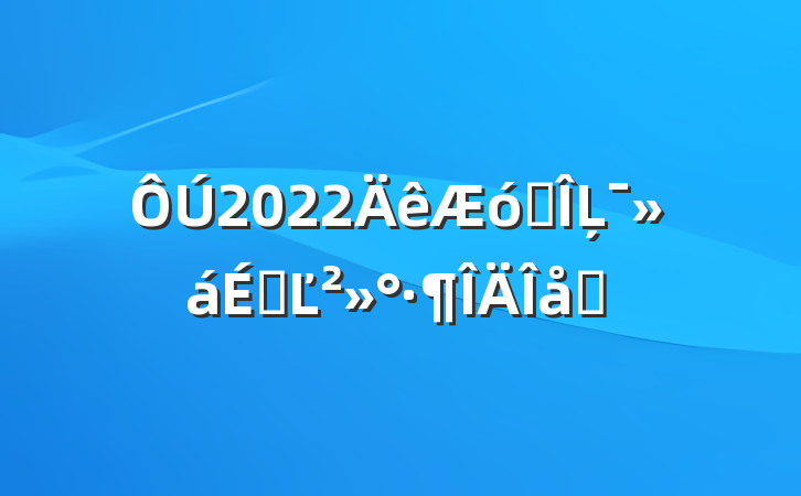2022ҵĻϵĽƪ
