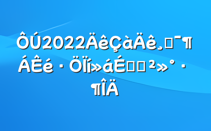 2022ɾϵĽ