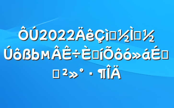 2022ףʦ˱ôϵĽ