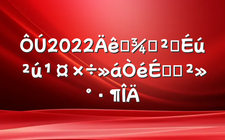 2022ȫְȫϵĽ