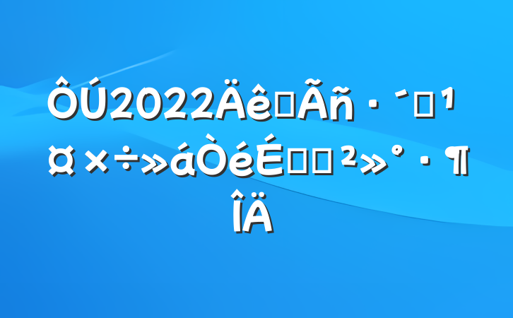 2022ȫթϵĽ