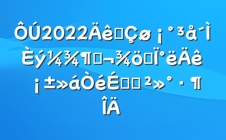 2022ȫȣս°ꡱϵĽ