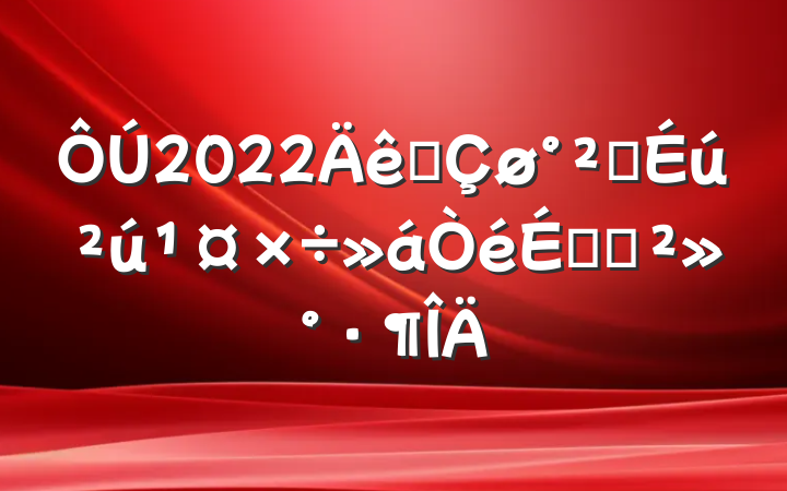 2022ȫȫϵĽ