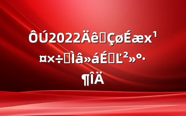 2022ȫרϵĽ