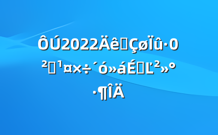 2022ȫȫϵĽ