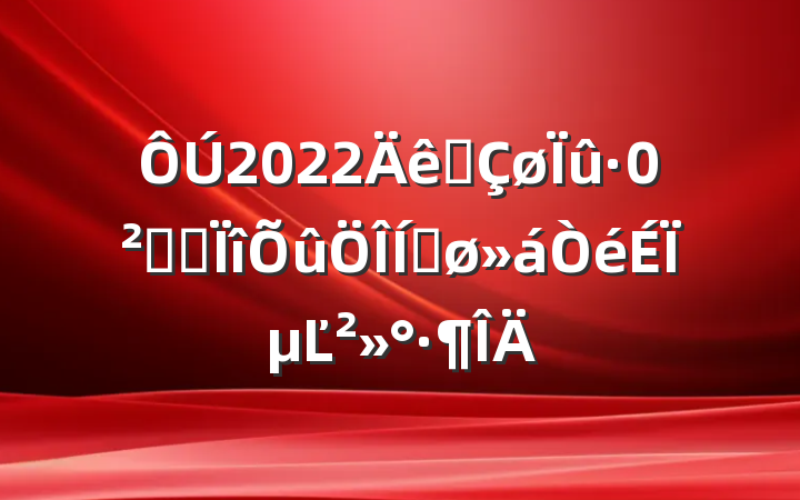 2022ȫȫרƽϵĽ