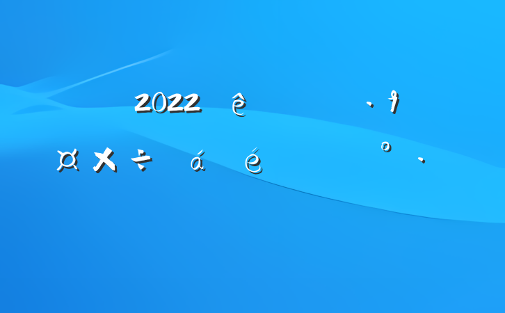 2022ȫϵĽƪ