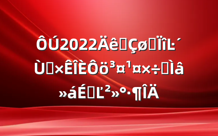 2022ȫץĿͶרϵĽ