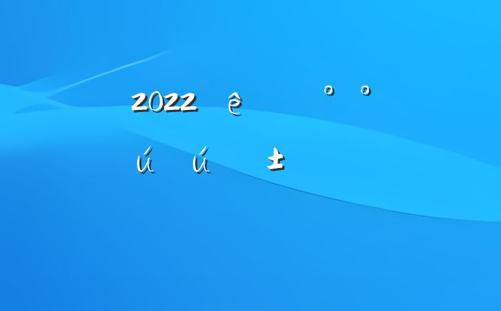 2022ȫʡȫ¡ʽϵķԷ