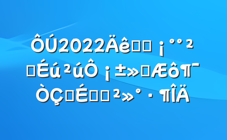 2022ȫʡȫ¡ʽϵĽ