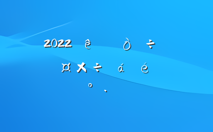 2022ȫʡȨðϵĽ