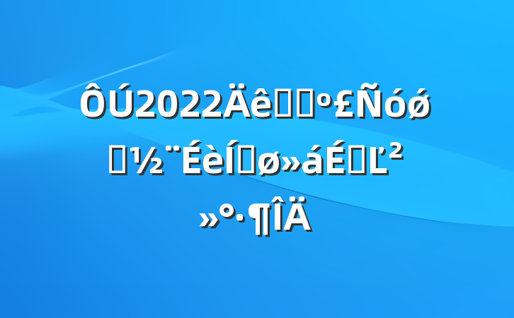 2022ȫʡǿʡƽϵĽ
