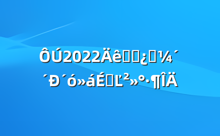 2022ȫʡƼ´ϵĽ