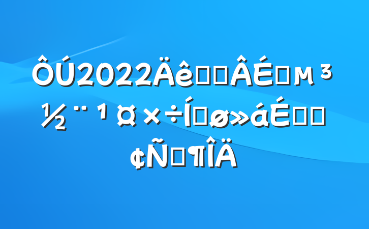 2022ȫʡʦƽϵķԷ