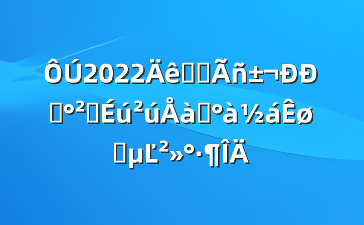 2022ȫʡҵȫѵʱĽ