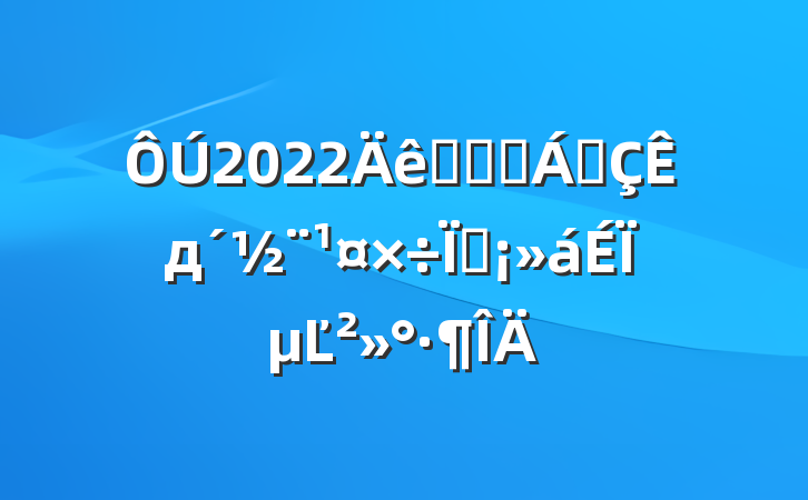 2022ȫʡɭֳдֳϵĽ