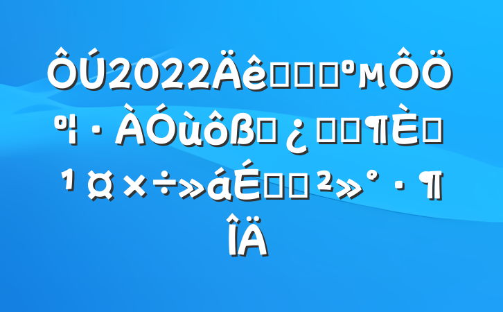 2022ȫʡˮֺˮⰲȫѴϵĽ