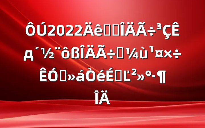 2022ȫʡдʵƵϵĽ