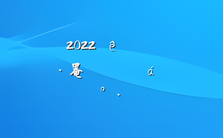 2022ȫʡҽҽ罨蹤̴ٽϵĽ