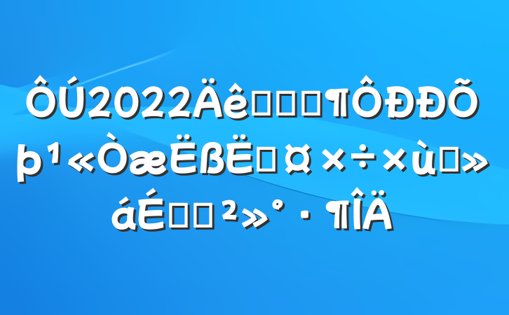 2022ȫʡӦϹ̸ϵĽ