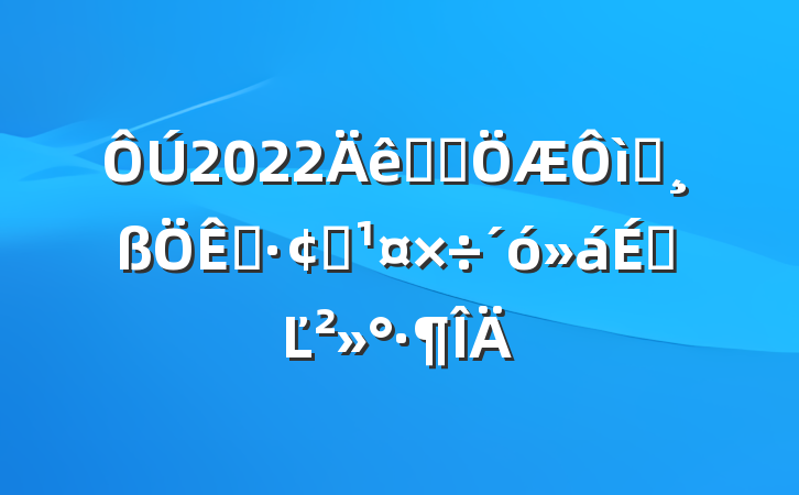 2022ȫʡҵչϵĽ