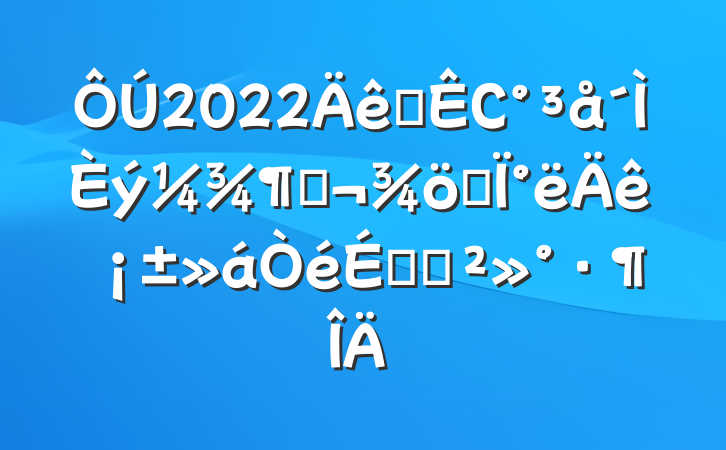 2022ȫСȣս°ꡱϵĽ