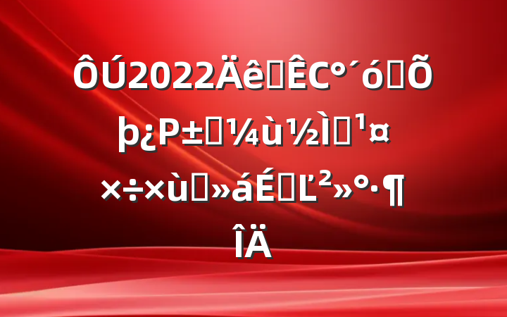 2022ȫС˼Ρʵѧ̸ϵĽ