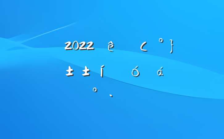 2022ȫСһȡôϵĽ