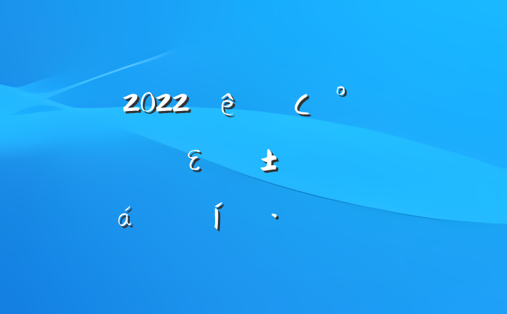 2022ȫСȫεרֻϵı̬Է