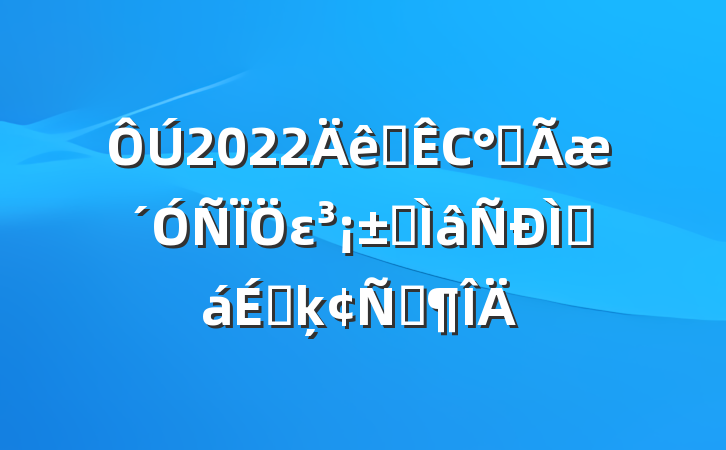 2022ȫСȫεרֻϵķԷ