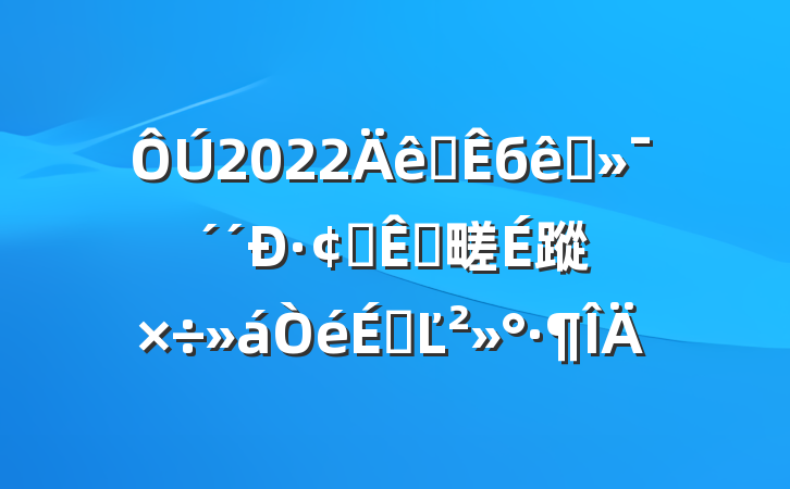 2022ȫб׼·չԵ㽨蹤ϵĽ