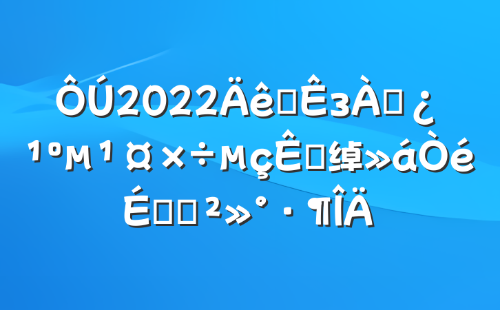 2022ȫзѴӵ绰ϵĽ
