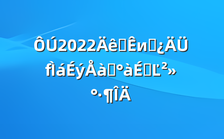 2022ȫиɲѵϵĽ