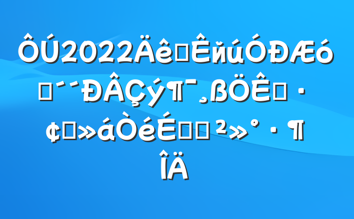 2022ȫйҵչϵĽ