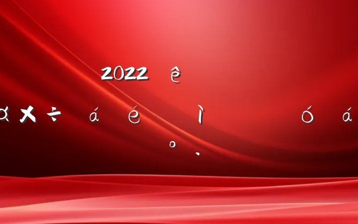2022ȫнףʦڴϵĽ