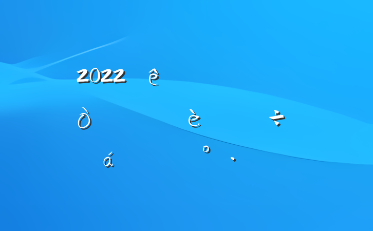 2022ȫнҽ彨ĦȻϵĽ