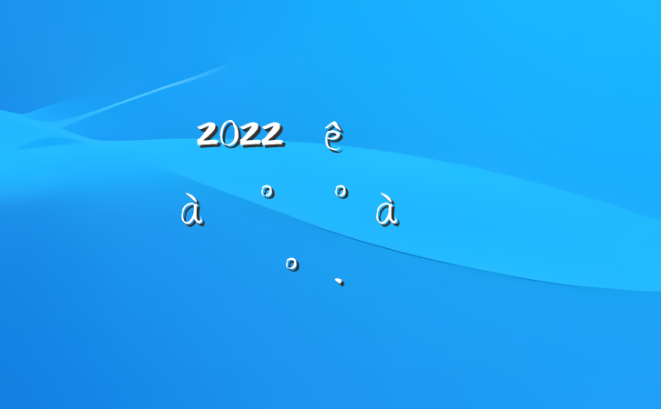 2022ȫпƼɲѵ࿪ʽϵĽ