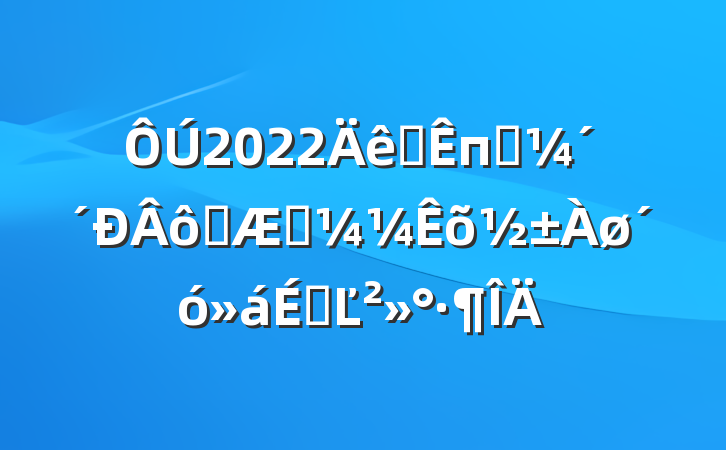 2022ȫпƼ߿ѧϵĽ