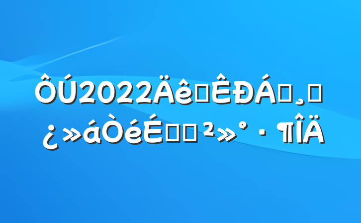 2022ȫ쵼ɲϵĽ