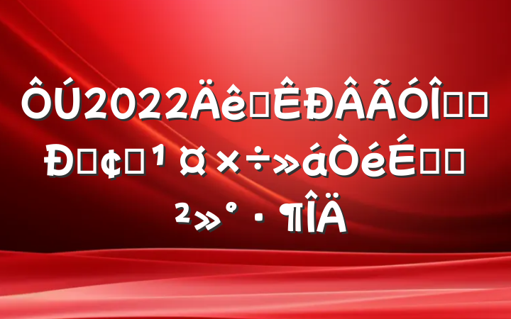 2022ȫҵתͷչϵĽ
