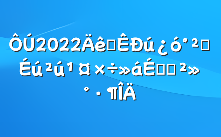 2022ȫúȫϵĽ
