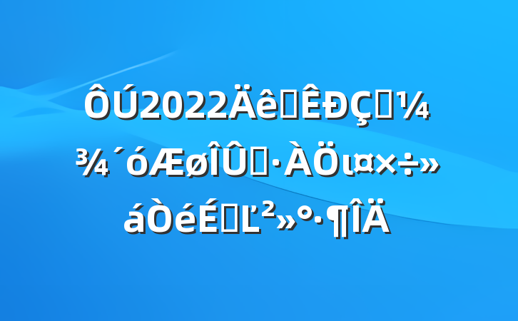 2022ȫﶬȾιϵĽ