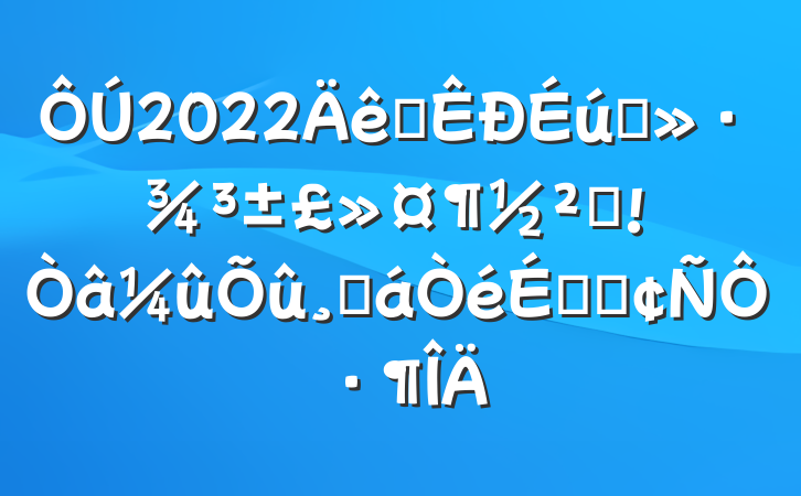 2022ȫ̬췴ĻϵķԷ