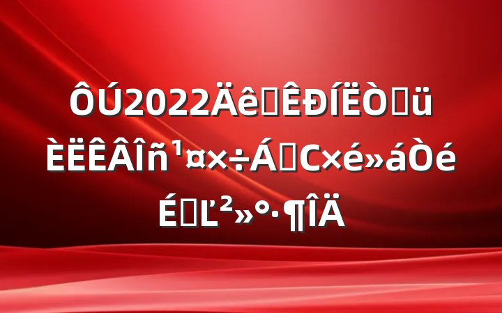 2022ȫ۾쵼СϵĽ