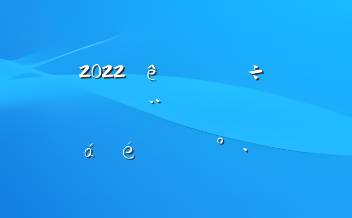 2022ȫ䷶дרжϵĽ