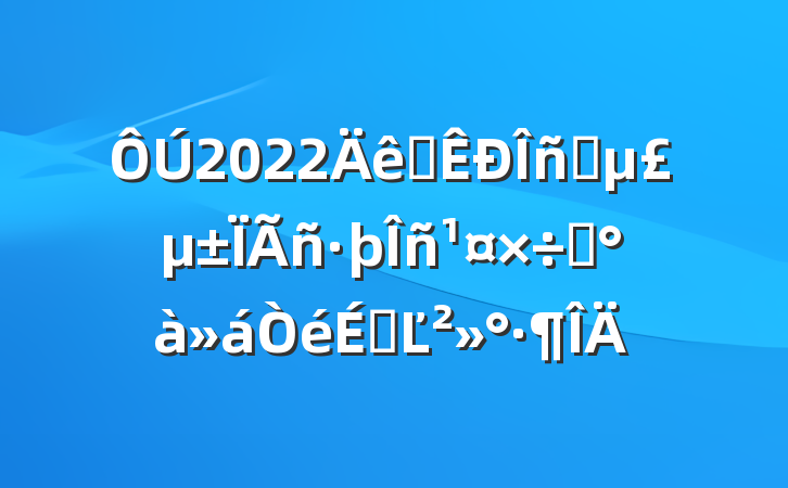2022ȫʵΪרϵĽ