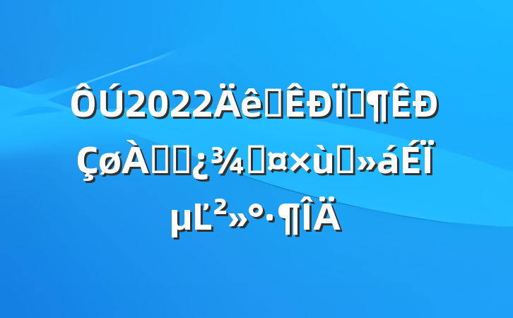 2022ȫؼϸɲ̸ֳϵĽ